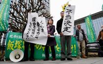 ２女児殺害の飯塚事件再審認めず