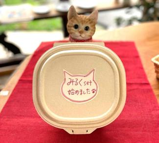 （71）かわいすぎる肉球型パッケージ！こんな使い方はいかが？【やちやちが行く！！】