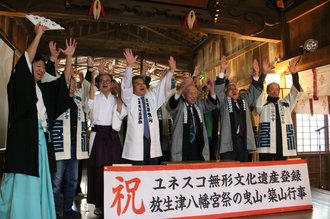 放生津八幡宮祭の曳山・築山行事、無形遺産登録　ユネスコが「山・鉾・屋台行事」に追加