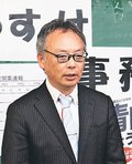 青山さん「過酷な選挙だった」　衆院選富山１区