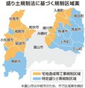 盛り土を２５年５月から規制　県議会で県が区域案、熱海の土石流災害を教訓