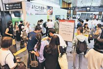 県内鉄道運休相次ぐ、夏休みの旅行客直撃　富山駅大混雑「早く再開を」