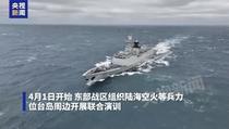 中国、台湾周辺で軍事演習