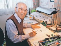 クスッと笑える漫画を　山根青鬼さん７６年ぶり本紙連載、「じっちゃん」２１日スタート