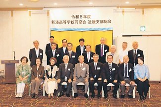 「母校応援に力」　新湊高同窓会近畿支部
