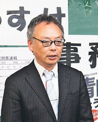 青山さん「過酷な選挙だった」　衆院選富山１区