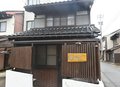 古里に念願の海の宿　氷見出身の石橋さんが古民家改装、訪日客にも対応