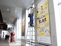 食の風景テーマに藤子・Ｆ・不二雄原画展　１２月から高岡市美術館、駅通路にＰＲタペストリー