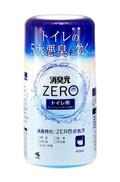 トイレの悪臭特化の消臭剤
