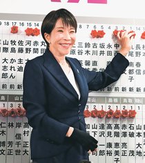 衆院選、自民が３００議席超　与党３分の２再可決可能、中道大幅減で幹部敗北続出