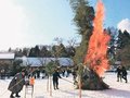 ８メートルやぐらに点火、無病息災願う　氷見・一刎地区で左義長