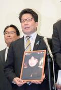 拉致被害者家族会、支援求め訪米