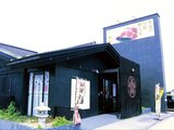 「氷見回転寿司　粋鮨」富山店