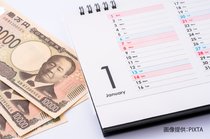 物価高で我慢の年末年始？！　富山の家計、おせち削っても暖房死守