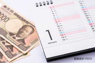 物価高で我慢の年末年始？！　富山の家計、おせち削っても暖房死守