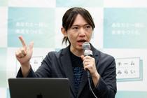 チームみらい、社保料引き下げ