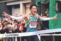 青学大が２度目３連覇　箱根駅伝で初、大会記録も更新