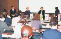 副業・兼業人材で課題解決　県シンポ、経営者ら戦略考える