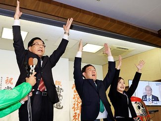 田畑氏が当選 衆院選富山1区