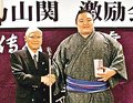 春場所の健闘祈る　大阪で朝乃山激励会