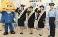 「富山の遊び場」県警広報役に　ＳＮＳで魅力発信