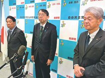 自民県連会長復帰の橘氏、田畑氏処遇「決着図る」　本人や役員、丁寧に調整