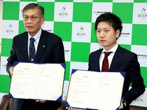 ダンロップが全天候型タイヤ提供　朝日町ノッカル事業を支援