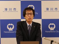 既存事業１割削減目指す　滑川市２６年度予算編成方針
