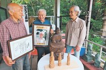 円空縁に交流深めたい　砺波市の愛好団体、岐阜の初サミット参加