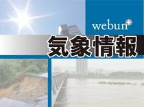 県内は今季最低気温、上市・八尾は10度下回る 21日
