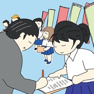 小中学生のための法学教室（１９）<br />住民参加