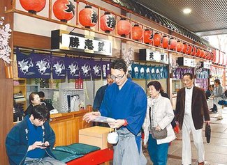 おもてなしの原点　相撲茶屋の「出方」