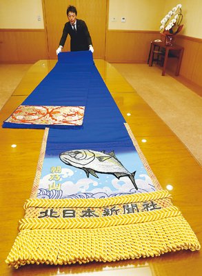 出世願いブリ化粧まわし　北日本新聞社が朝乃山に寄贈へ