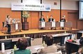 内川の景観・価値考える　射水で早稲田大教授ら意見交換
