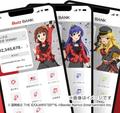 「推し活」関連の銀行アプリ拡充