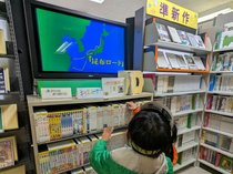 富山県映像センターでお気に入りDVD💿を見つけよう♪