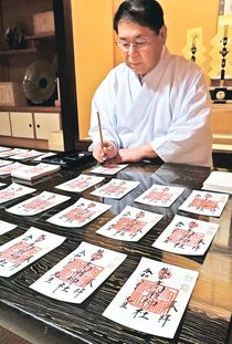 初詣に御朱印いかが　南砺・高瀬神社、準備大詰め