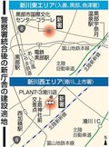 新川の再編２警察署、建設適地決定　黒部コラーレ周辺と滑川国道８号上島周辺