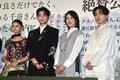 宮世琉弥、天海祐希から“覇気”感じる　「どうやったら出せますか？」と直撃