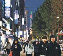 ＜産まない国　超少子化社会・韓国＞<br />第２部／家族のカタチ（４）　首都在住のブランド求め