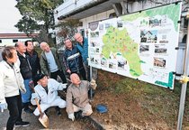 氷見・速川地区、散策して　まちづくり協議会がマップ設置、名所やカフェ紹介