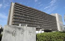 向日市の課税手続き、二審も違法