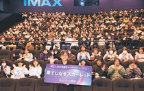 「故郷で上映、幸せ」　最新アニメ、細田監督（上市町出身）舞台あいさつ