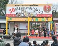 ＜人生のあとさき＞山本茂行さん（１０）富山市ファミリーパーク元園長<br />クマ騒動を経て／森・人・地域　元気に