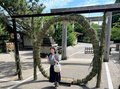 茅の輪をくぐって夏越の大祓
