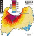 被害最大は呉羽山断層、想定死者数増加か　県内全域 震度７の恐れ