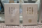 販売が開始した「５周年記念鉄印帳『輝』」の銀バージョン（左）と金バージョン