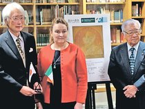 ヘルン文庫貢献に感謝状　富山大、アイルランド大使館・八雲会へ