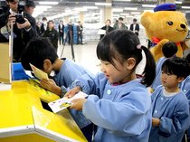 年賀状引き受け始まる　富山西郵便局でセレモニー