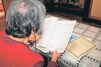 とやま再起動＜８０＞<br />第１３章　ひとり老後支える（２）薄れる縁